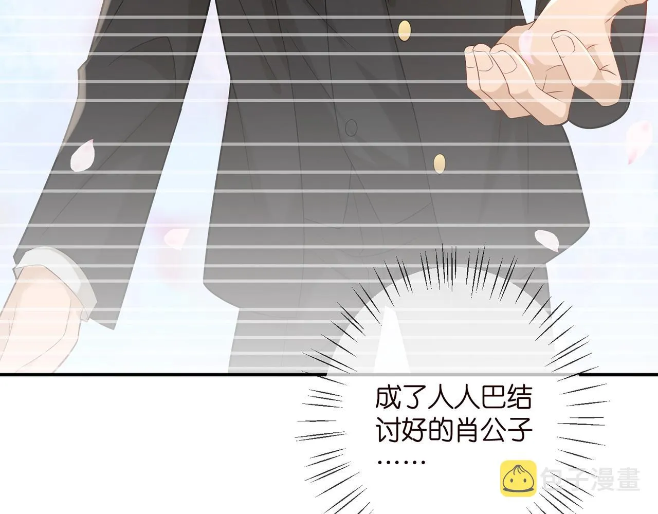 第366 流产 第20页