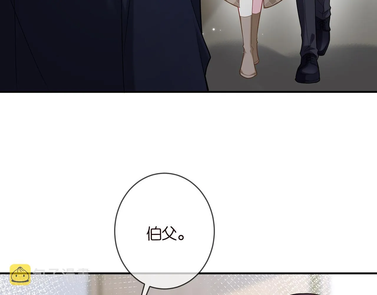 第366 流产 第33页