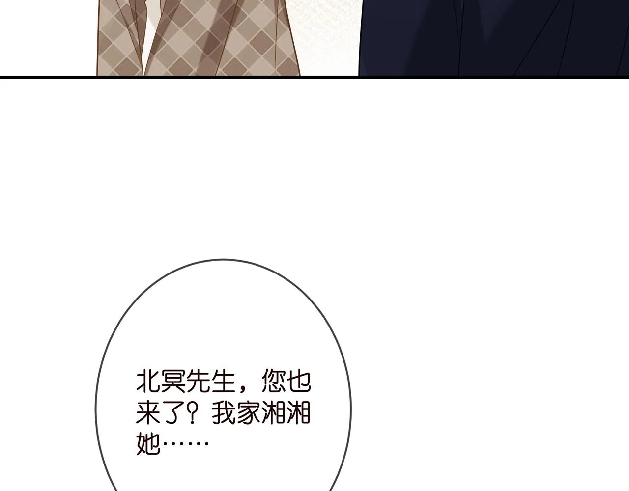 第366 流产 第35页