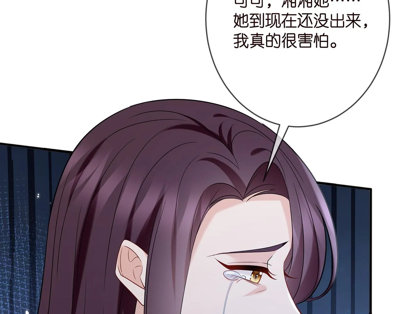 第366 流产 第43页