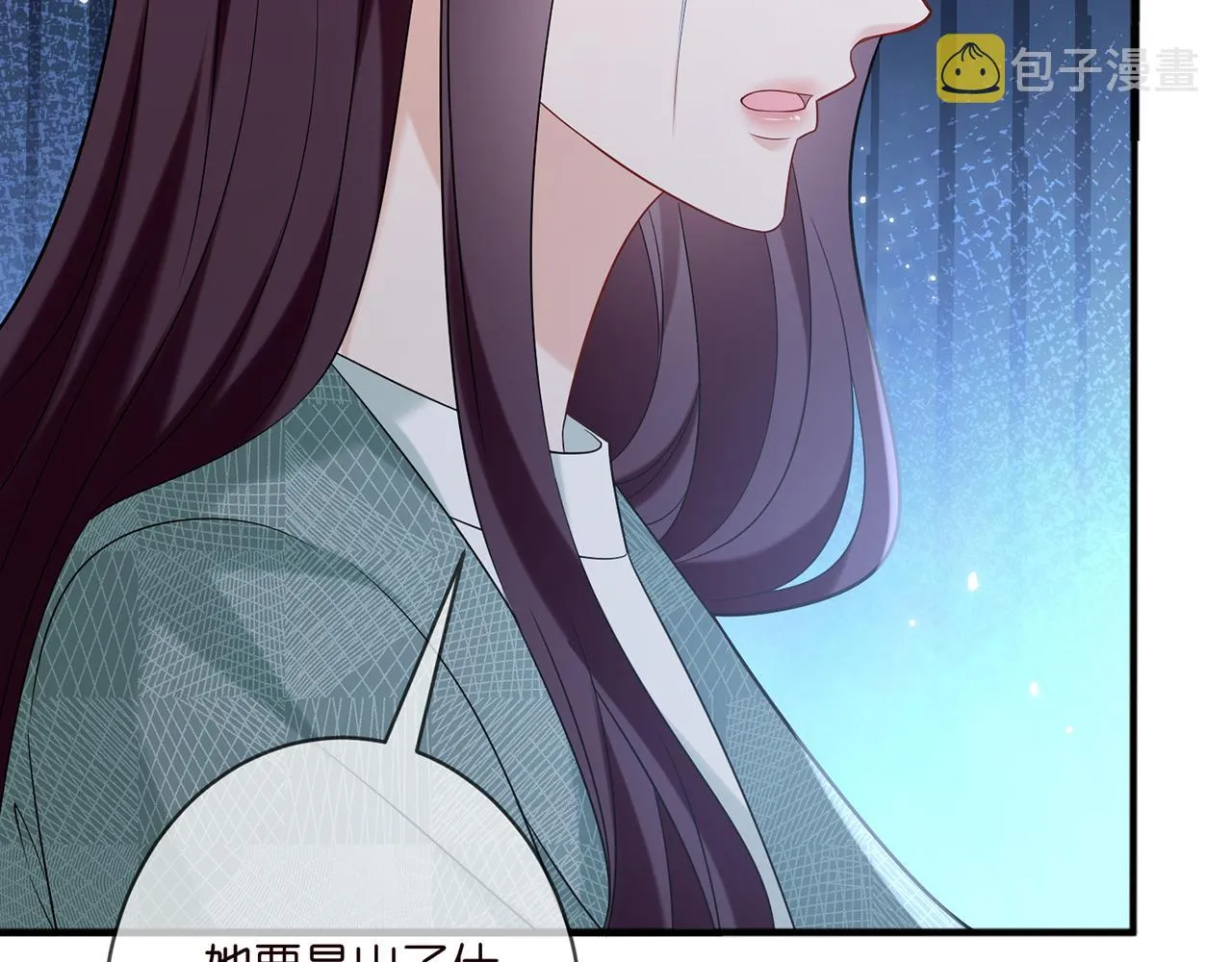第366 流产 第44页