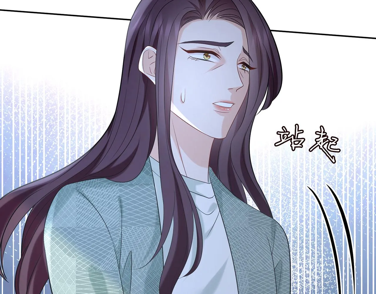 第366 流产 第52页