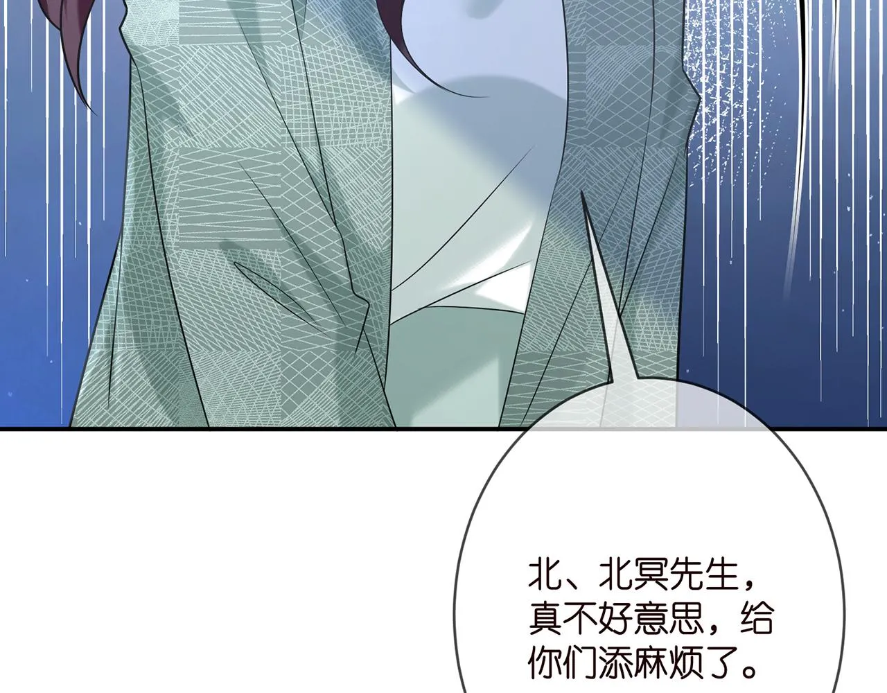 第366 流产 第53页