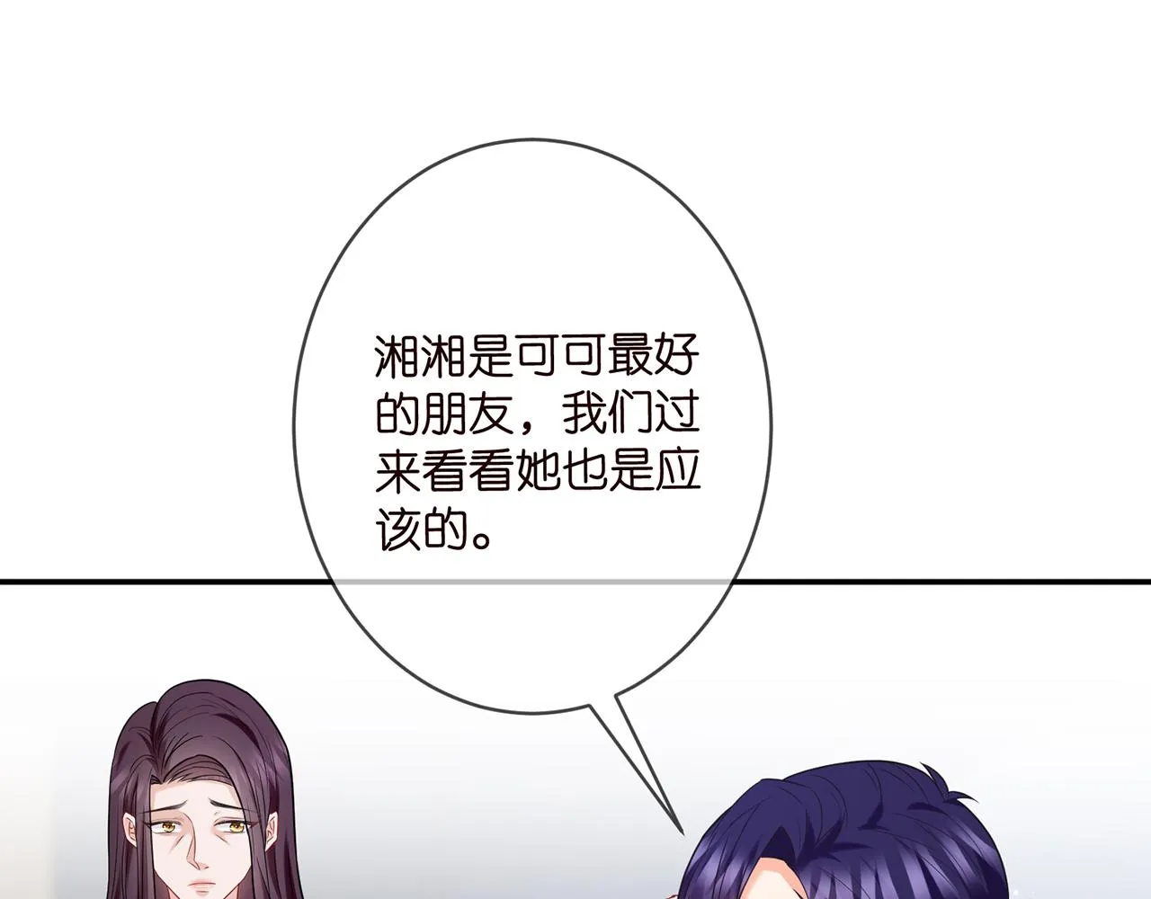 第366 流产 第58页