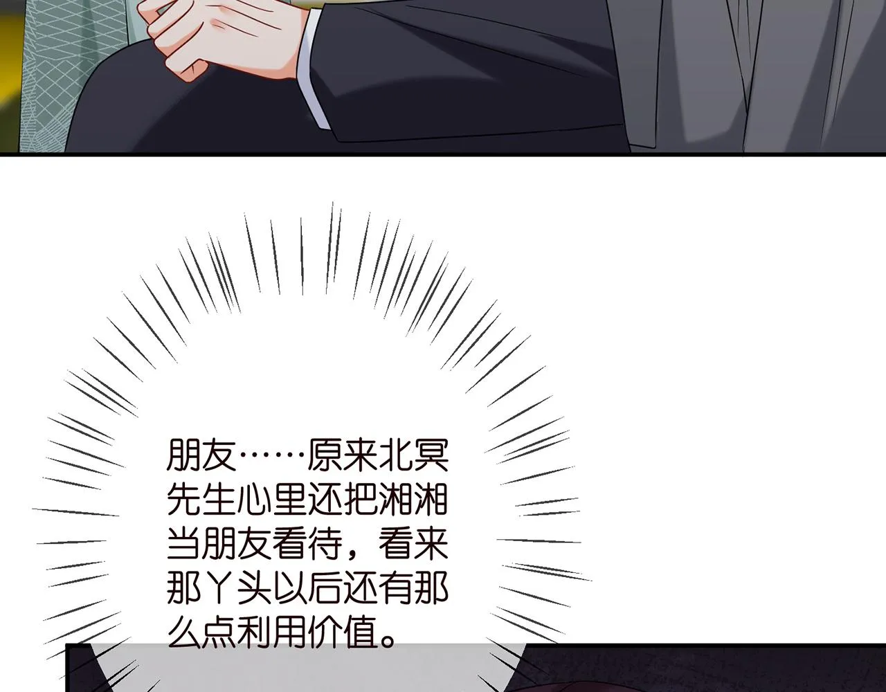 第366 流产 第60页