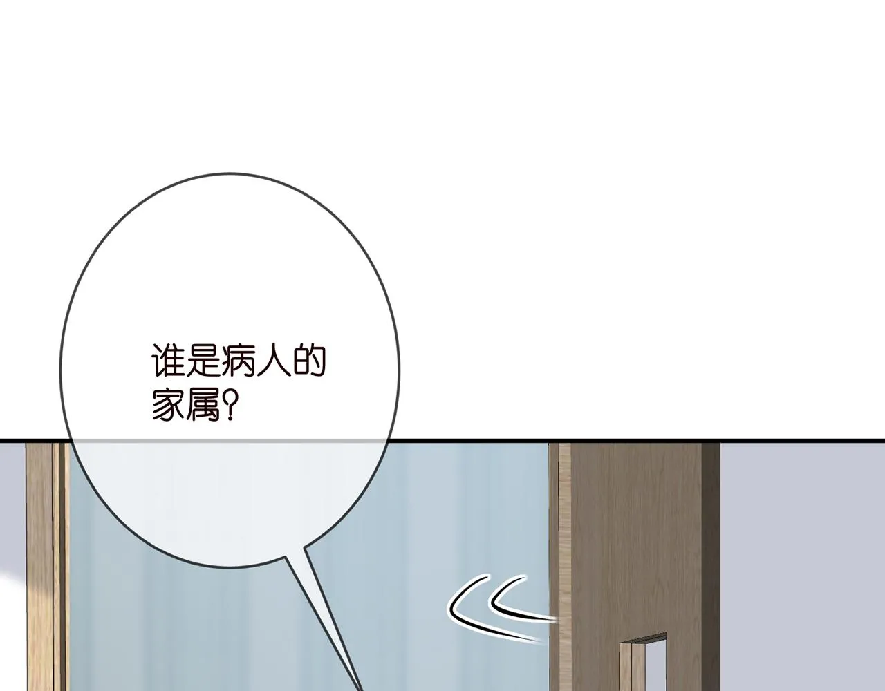 第366 流产 第64页