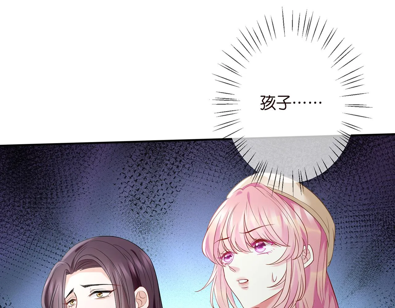 第366 流产 第72页
