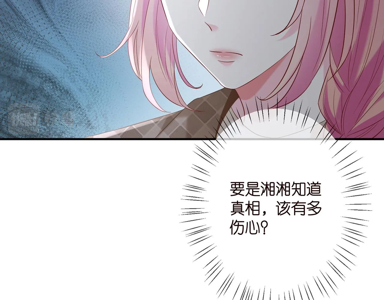 第366 流产 第82页