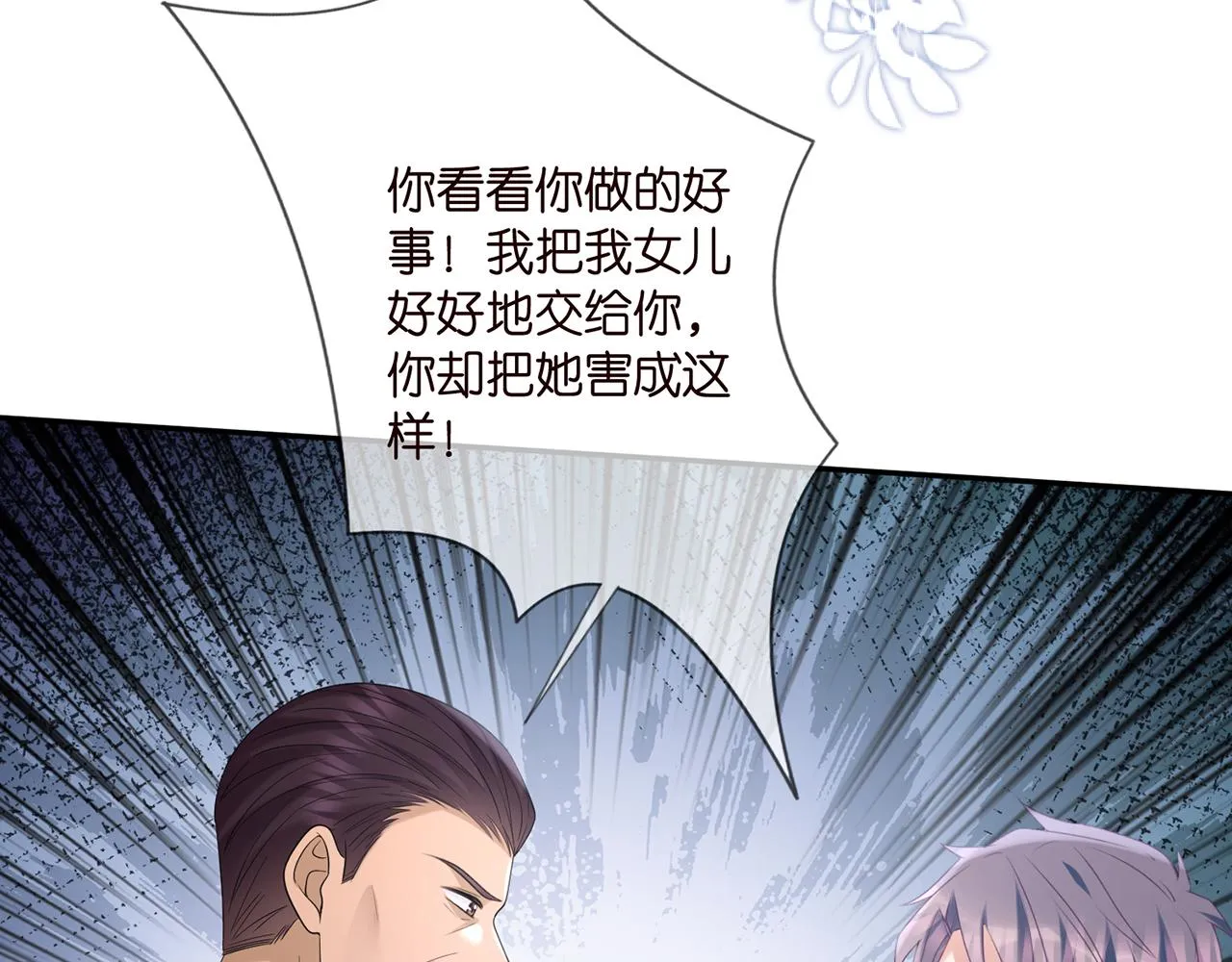 第366 流产 第90页
