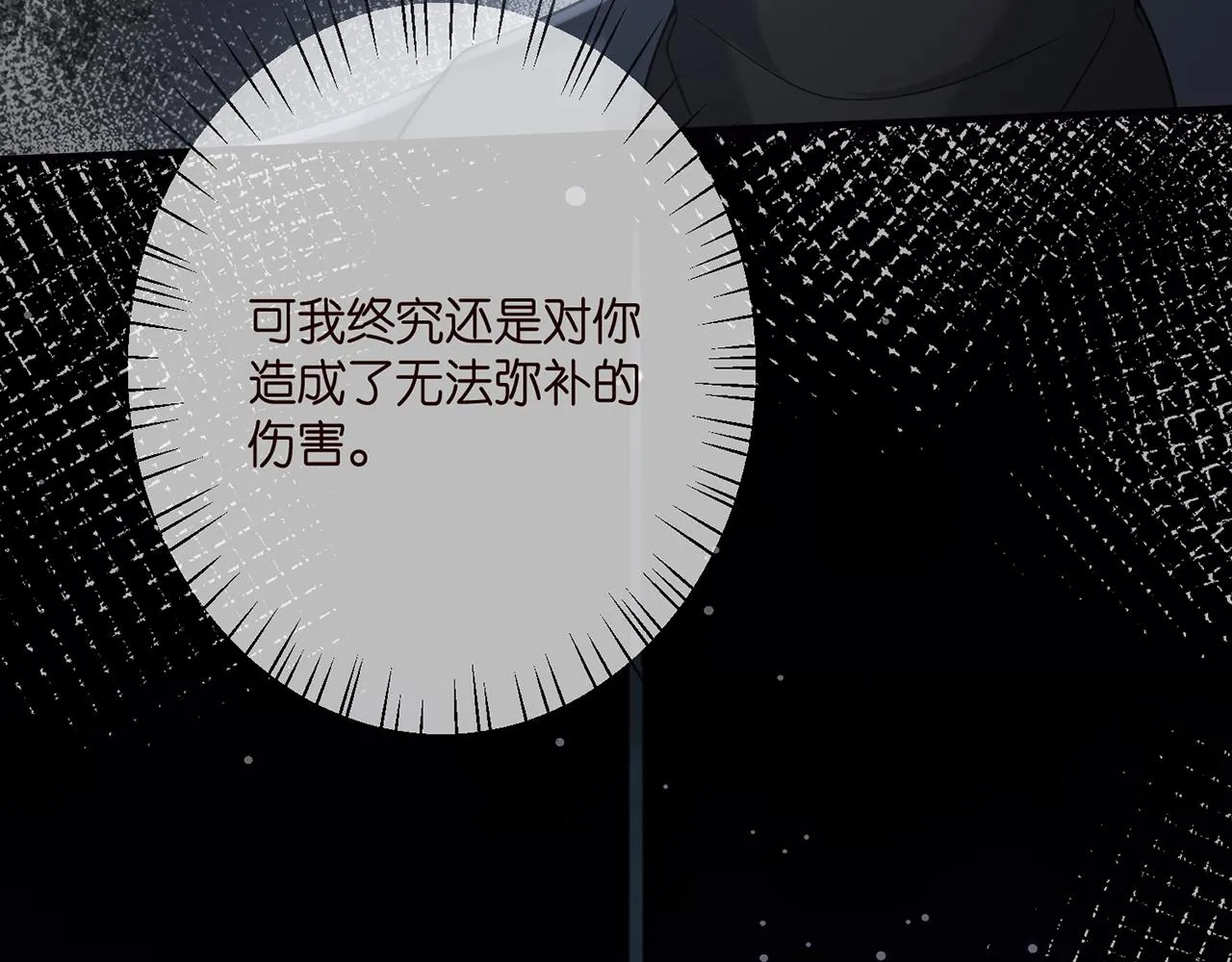第366 流产 第99页