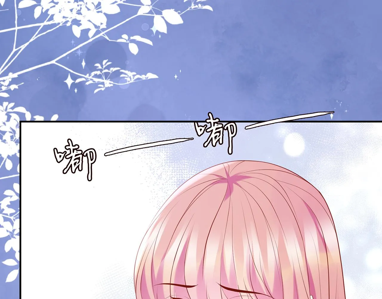 第364 肖湘被困 第9页