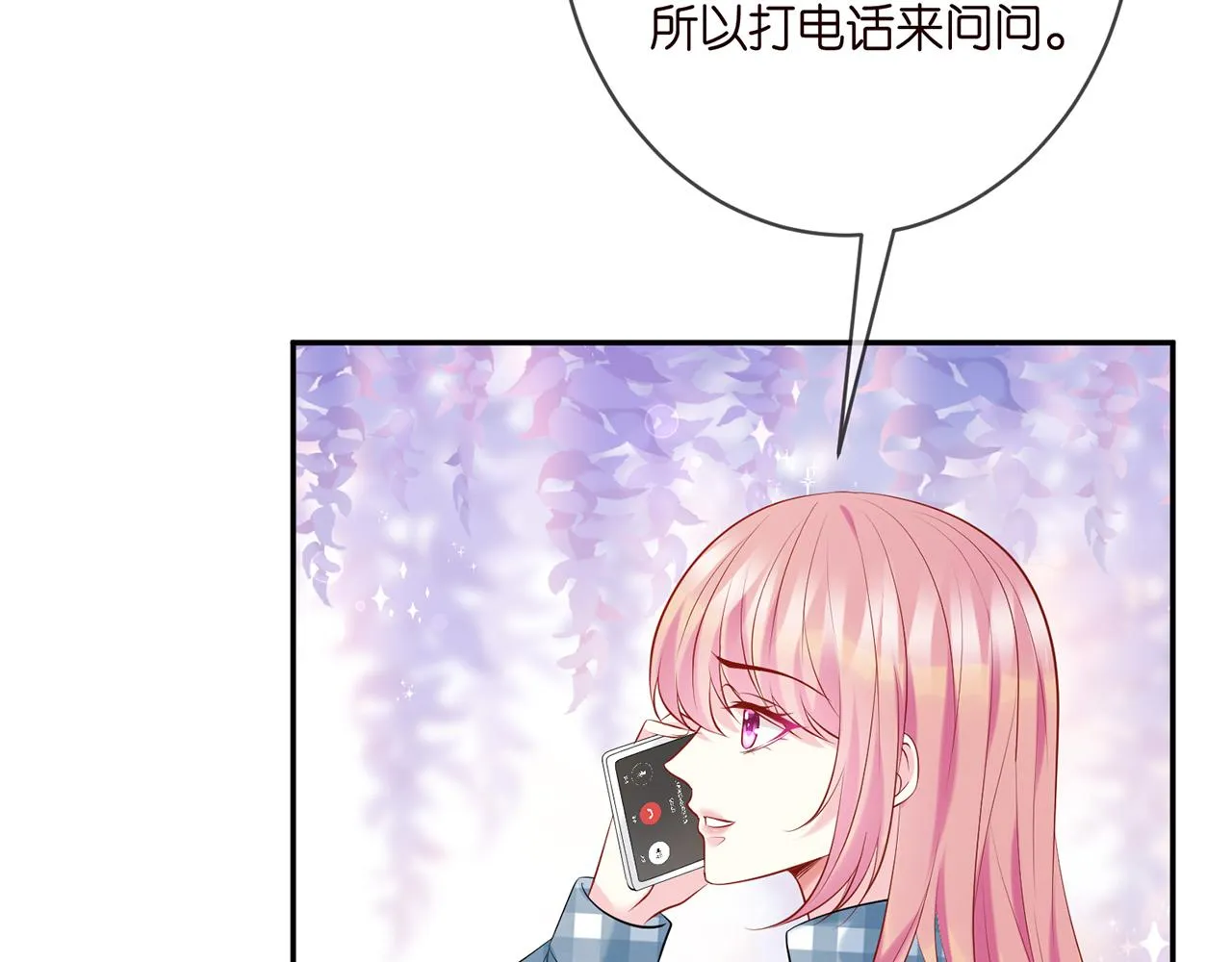 第364 肖湘被困 第15页