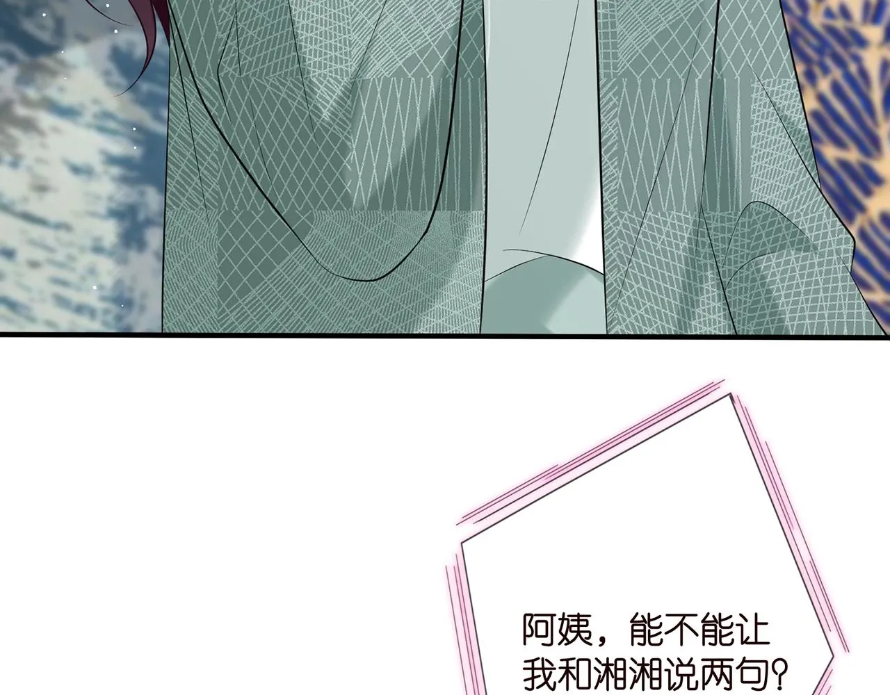 第364 肖湘被困 第20页
