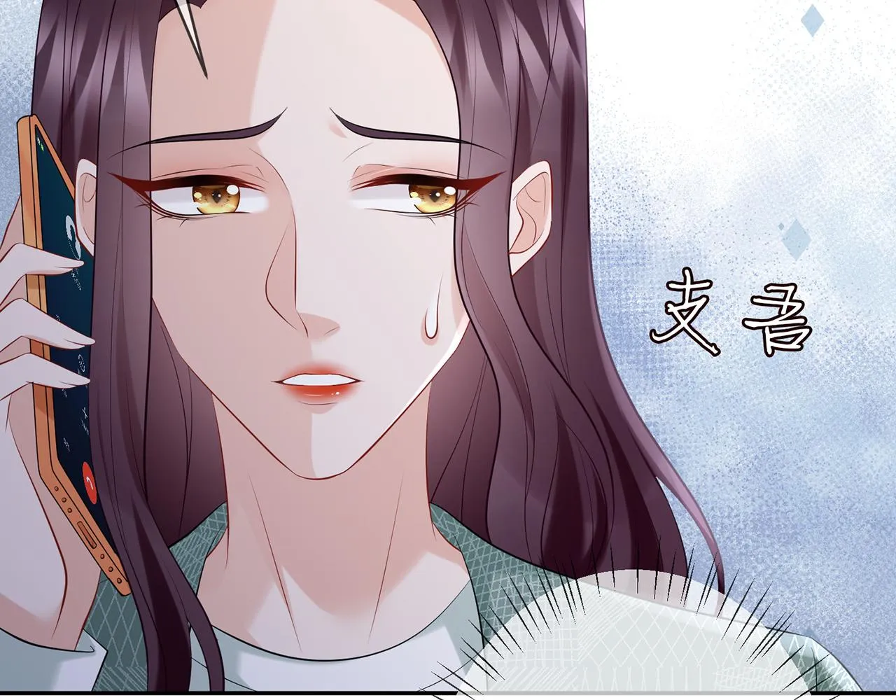 第364 肖湘被困 第22页