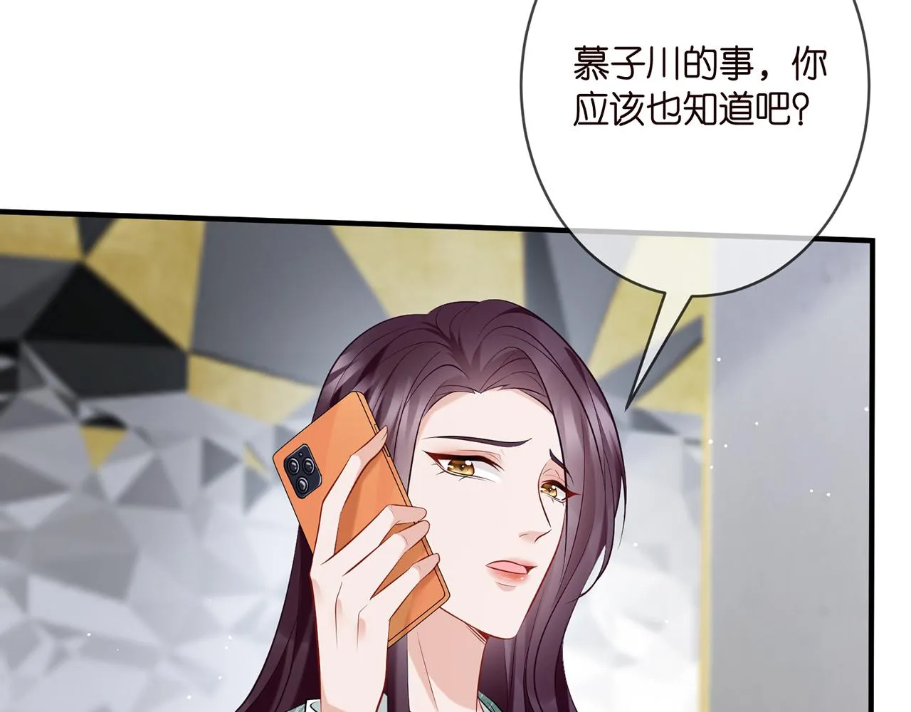 第364 肖湘被困 第24页