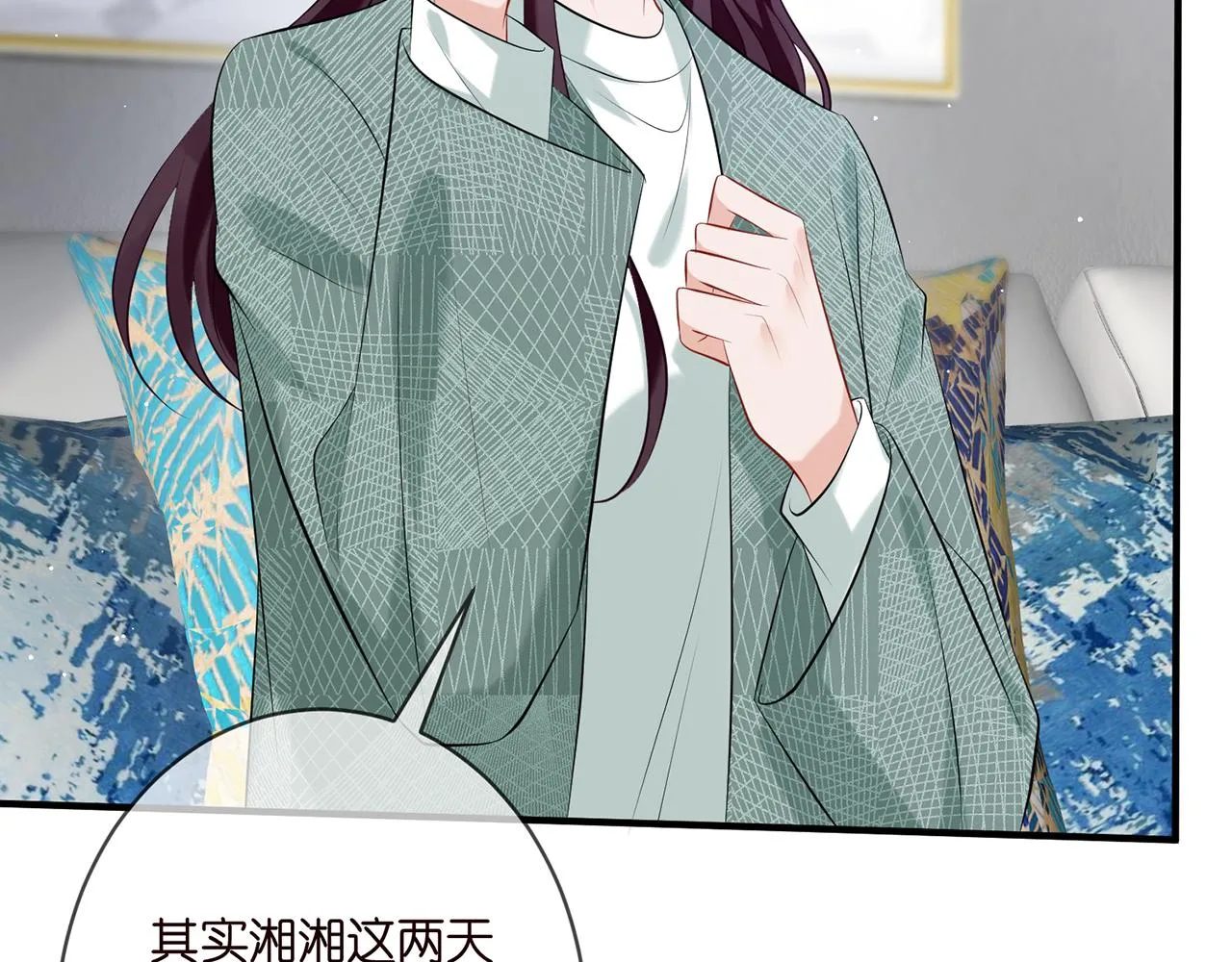 第364 肖湘被困 第25页