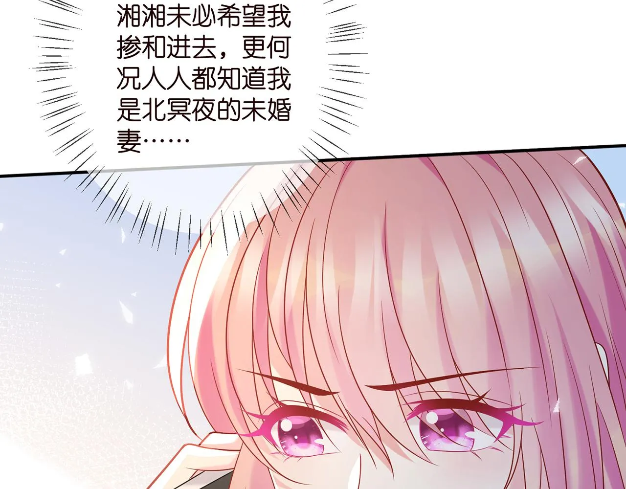 第364 肖湘被困 第37页