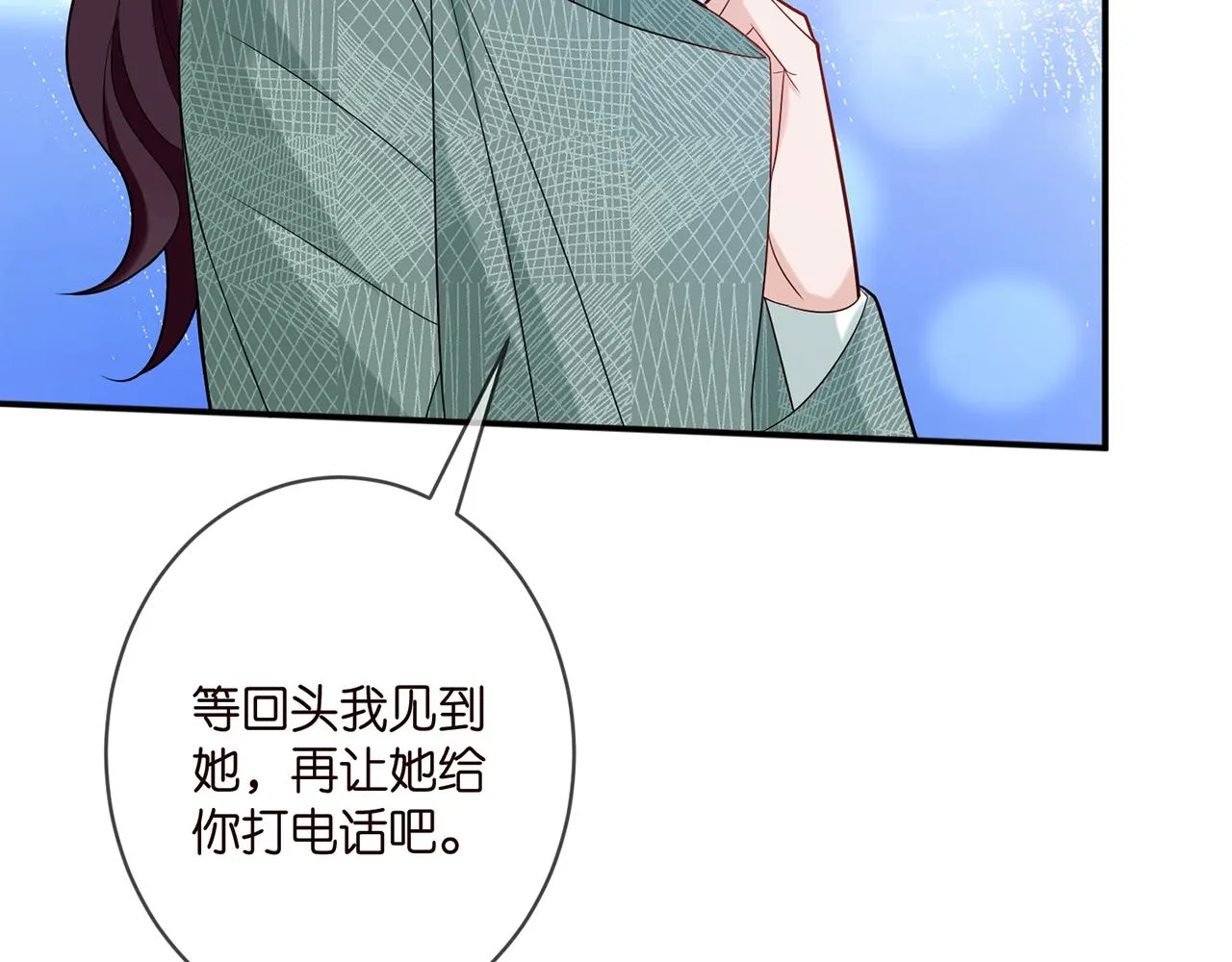 第364 肖湘被困 第41页