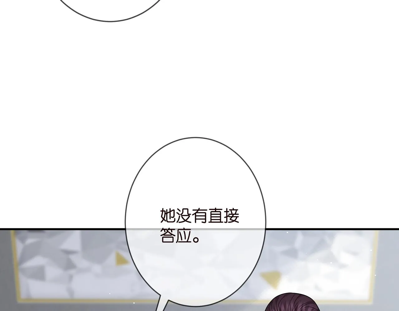 第364 肖湘被困 第42页