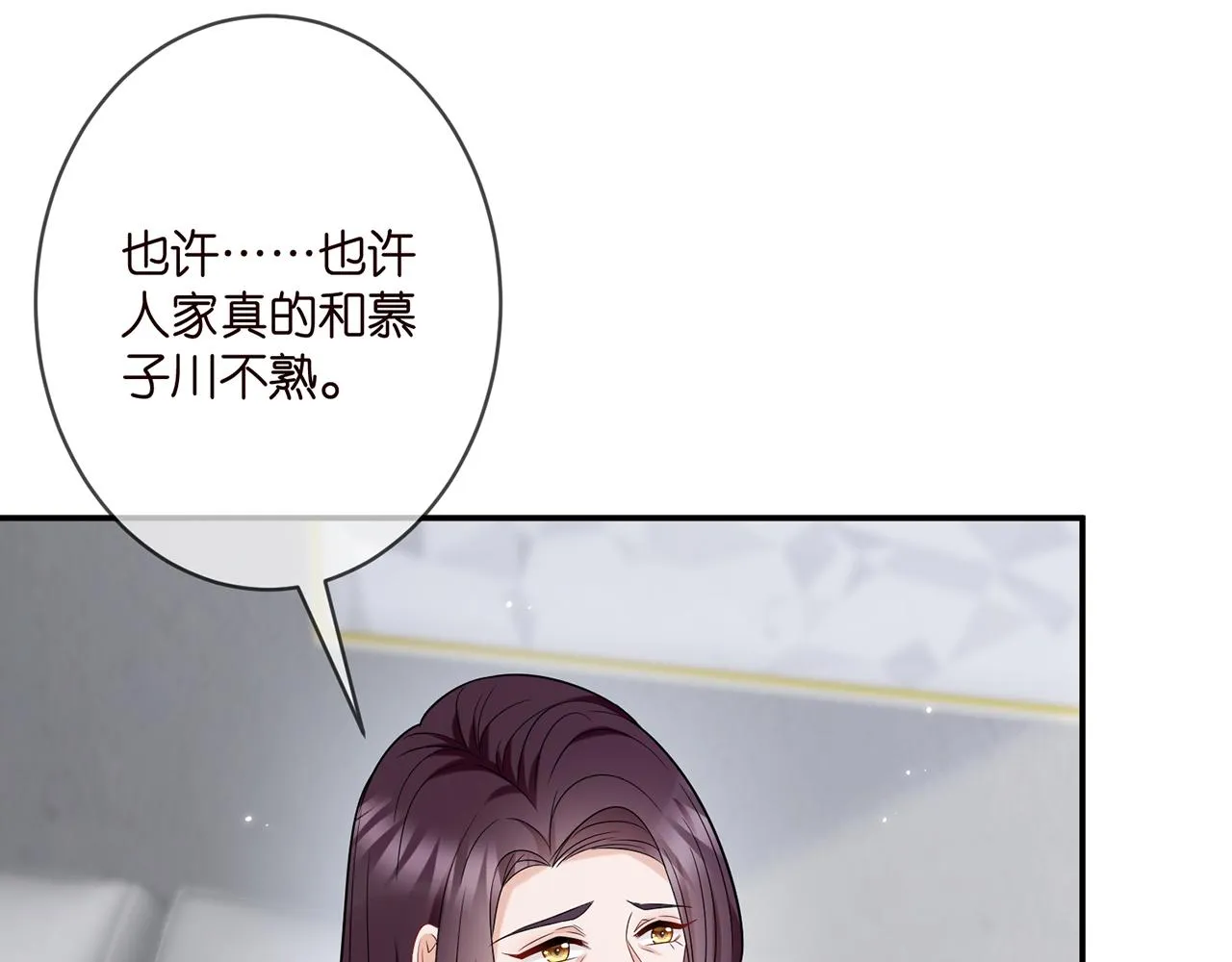 第364 肖湘被困 第48页