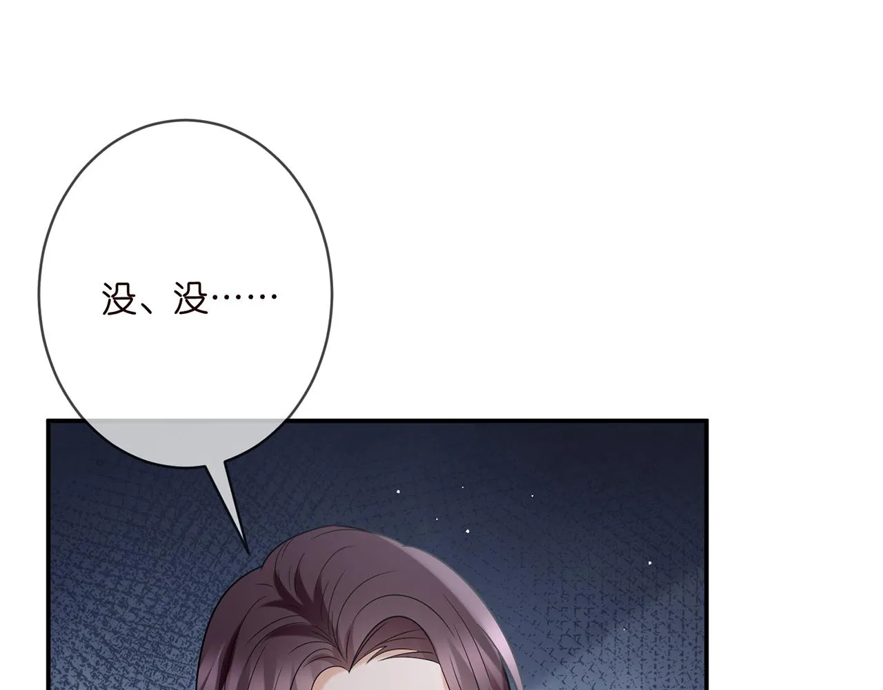 第364 肖湘被困 第83页