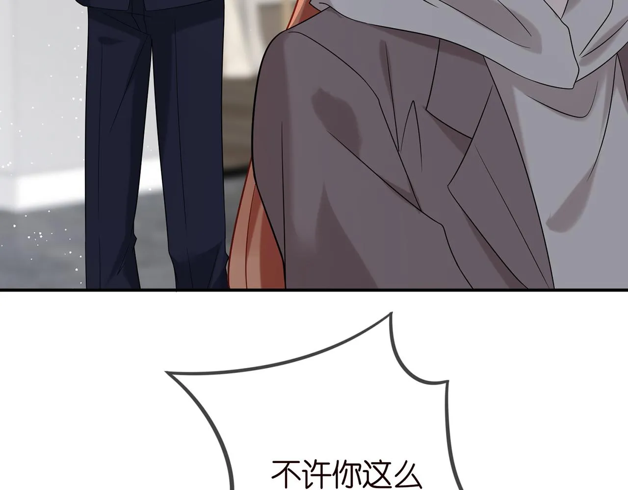 第364 肖湘被困 第87页