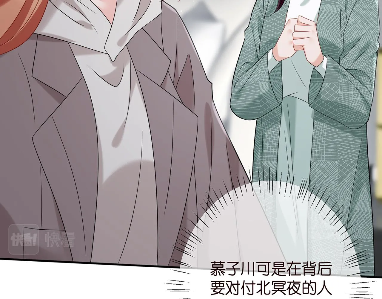 第364 肖湘被困 第92页