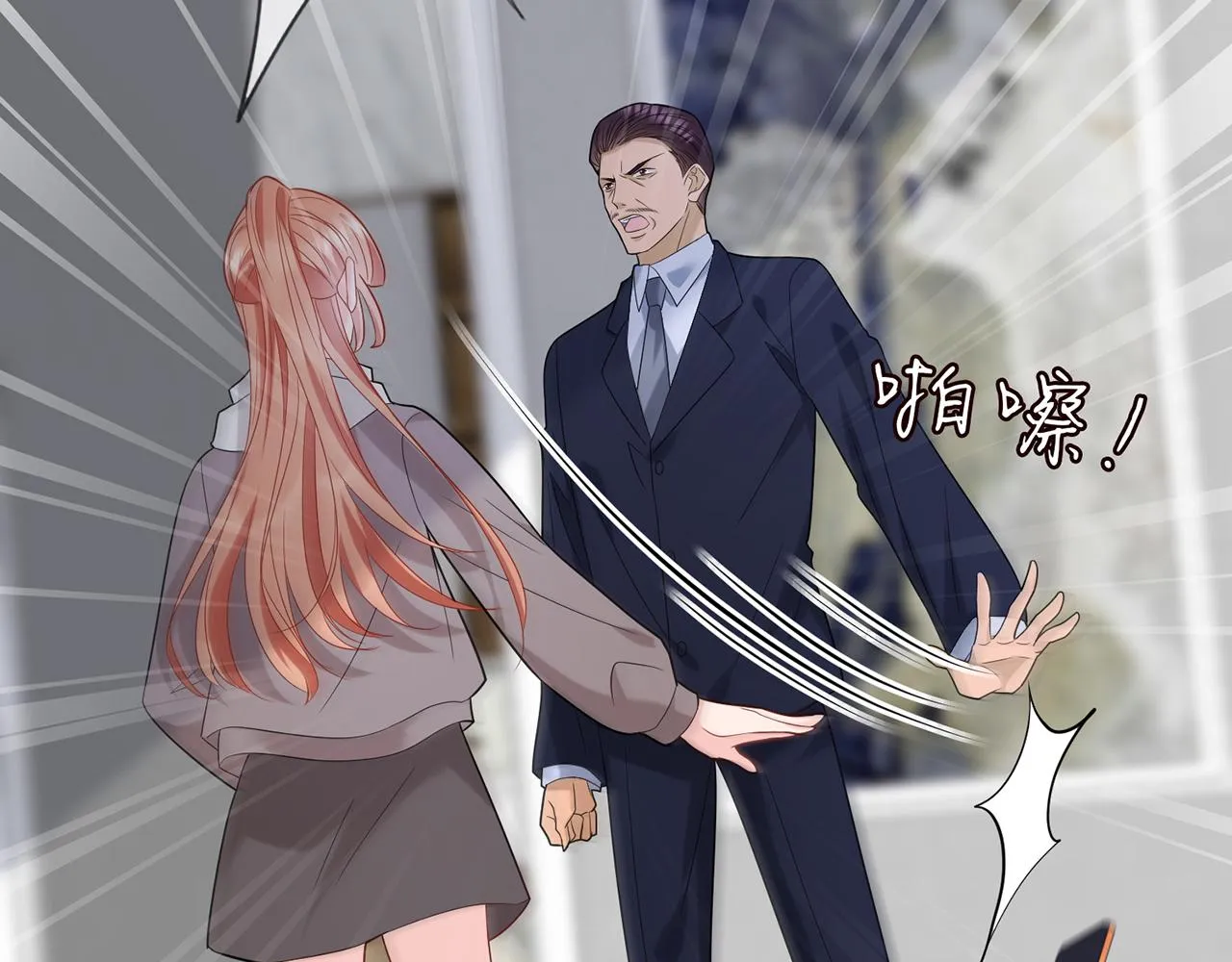 第364 肖湘被困 第97页