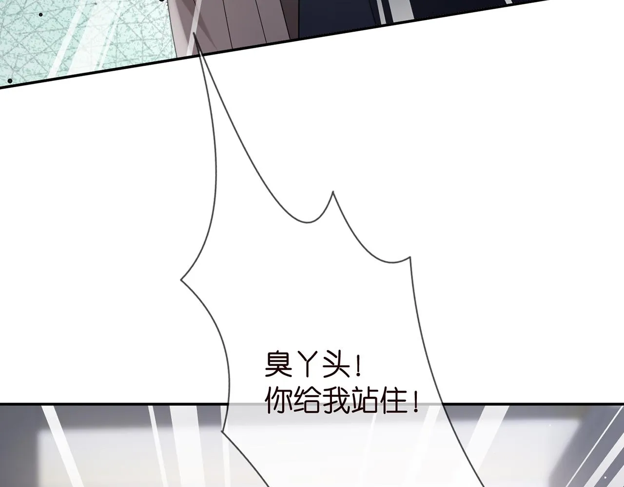 第364 肖湘被困 第101页