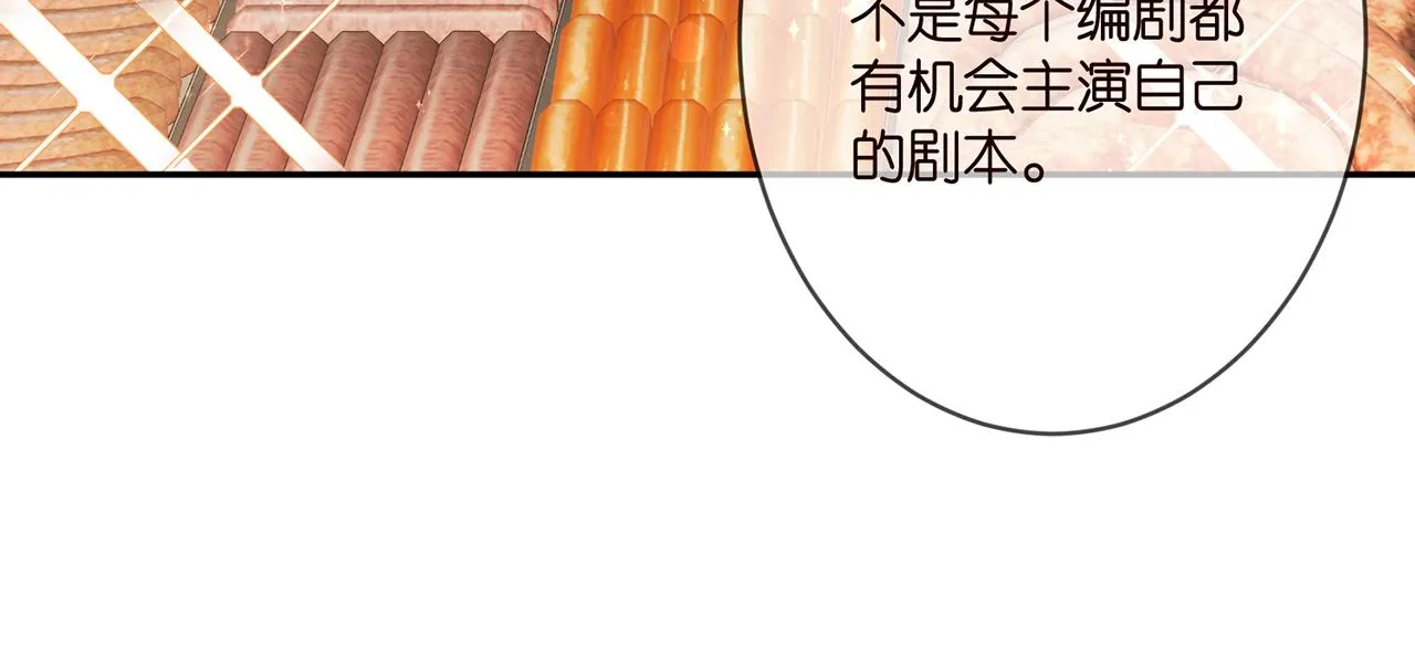 第363 龙楚阳的邀请 第28页