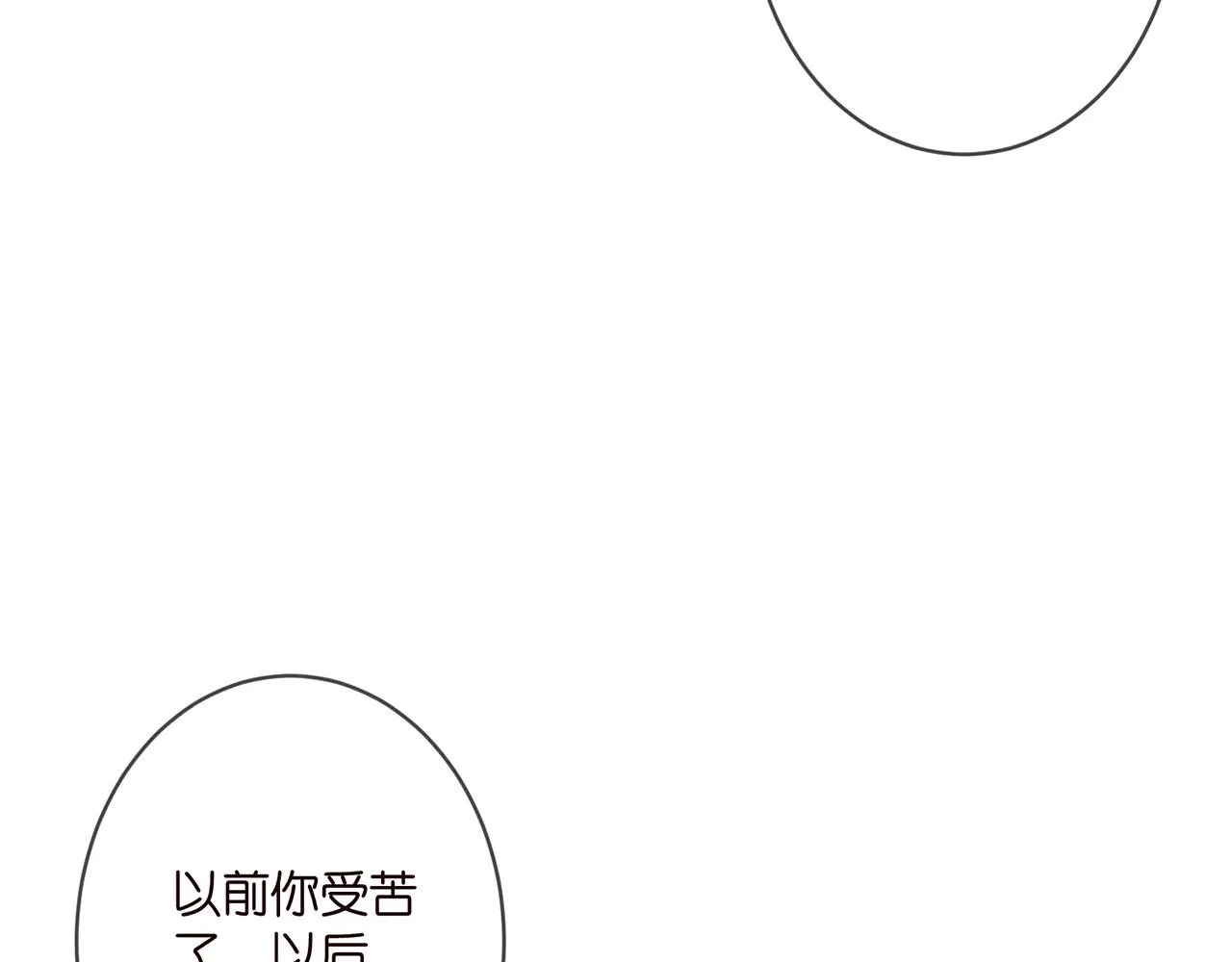 第363 龙楚阳的邀请 第49页