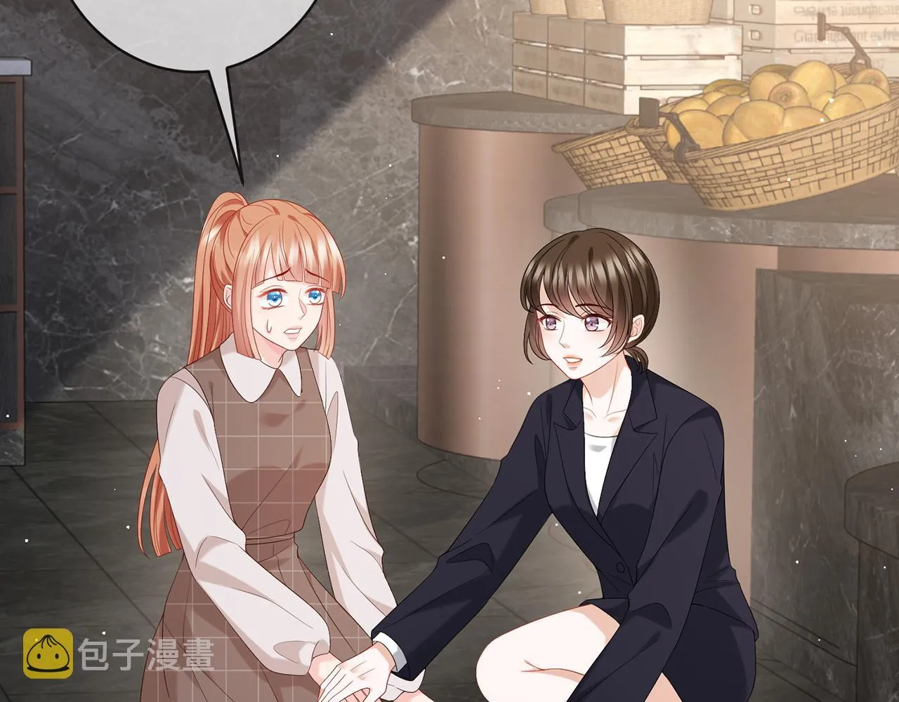 第363 龙楚阳的邀请 第58页