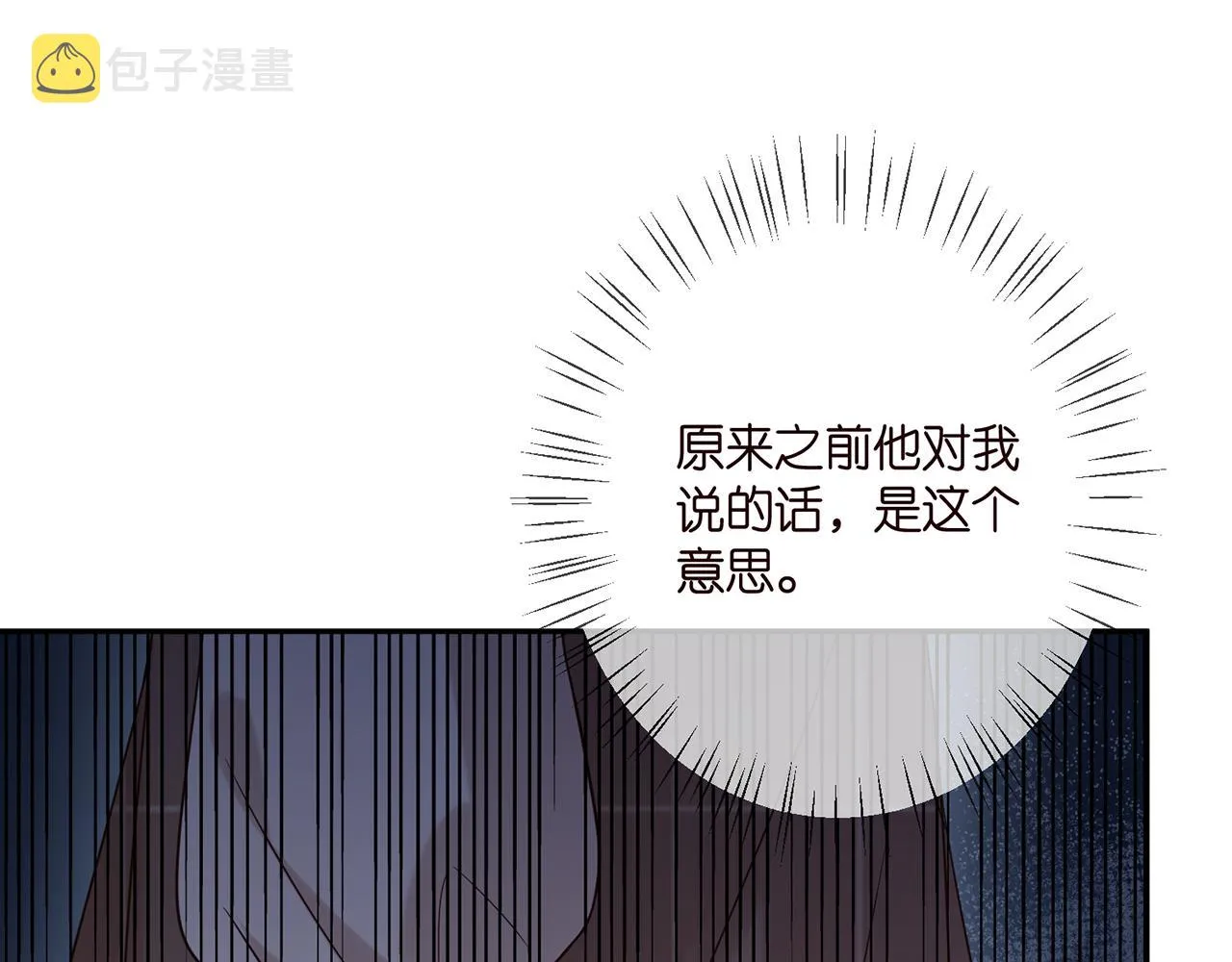 第363 龙楚阳的邀请 第68页