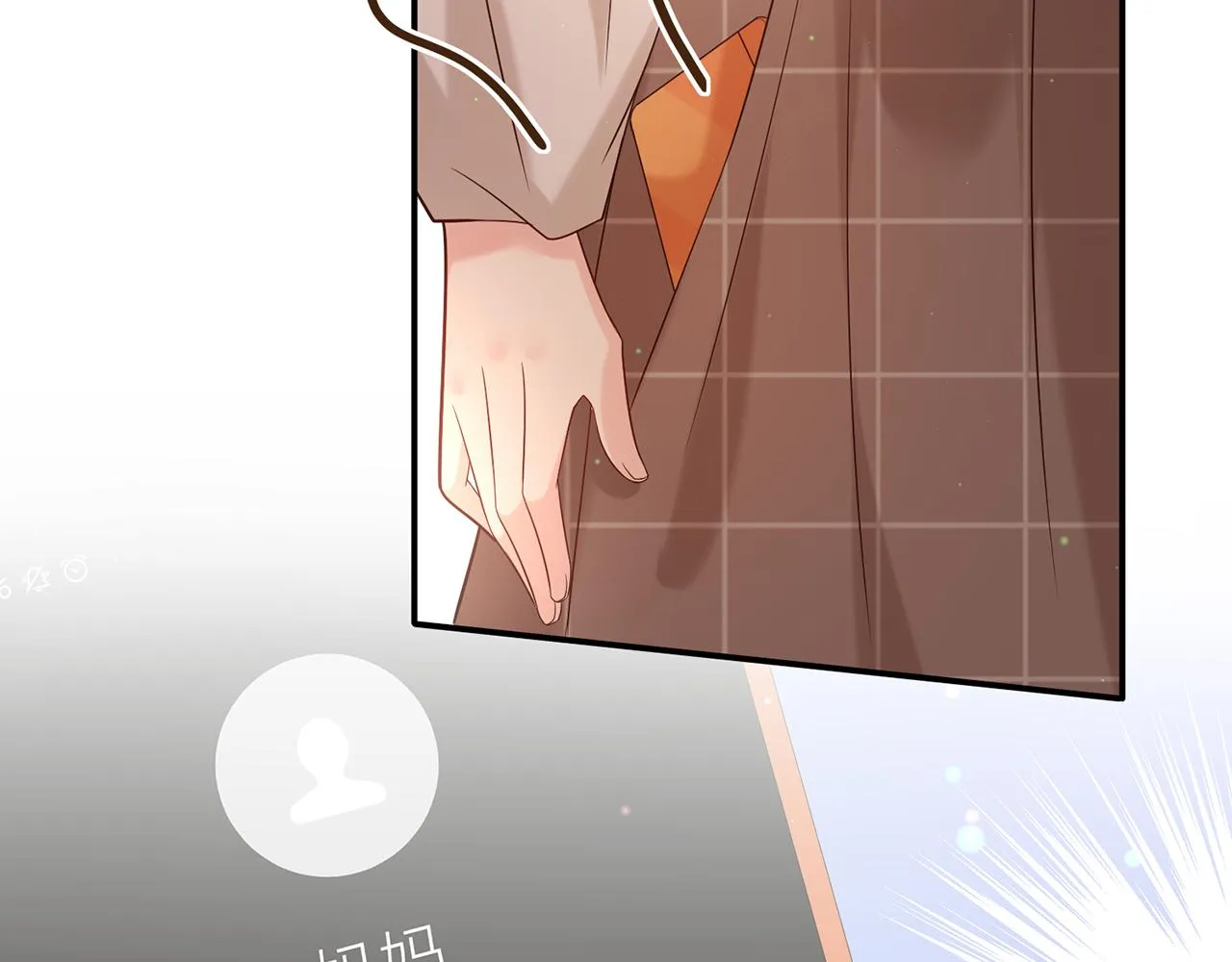 第363 龙楚阳的邀请 第97页