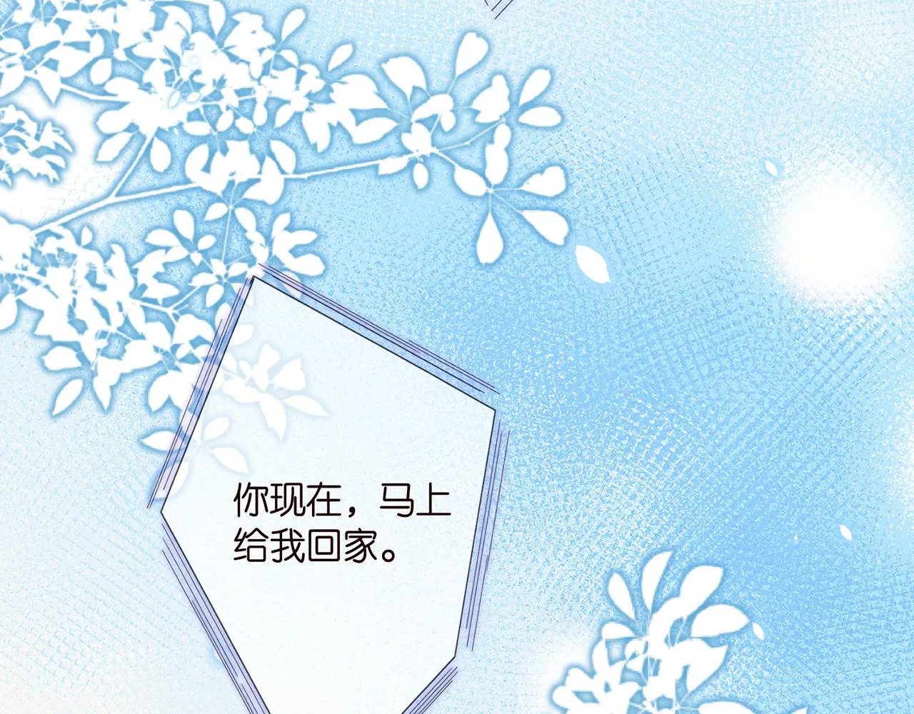 第363 龙楚阳的邀请 第104页