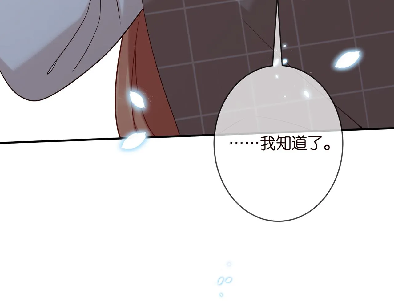 第363 龙楚阳的邀请 第107页