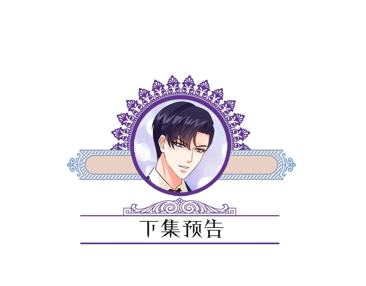 第363 龙楚阳的邀请 第109页