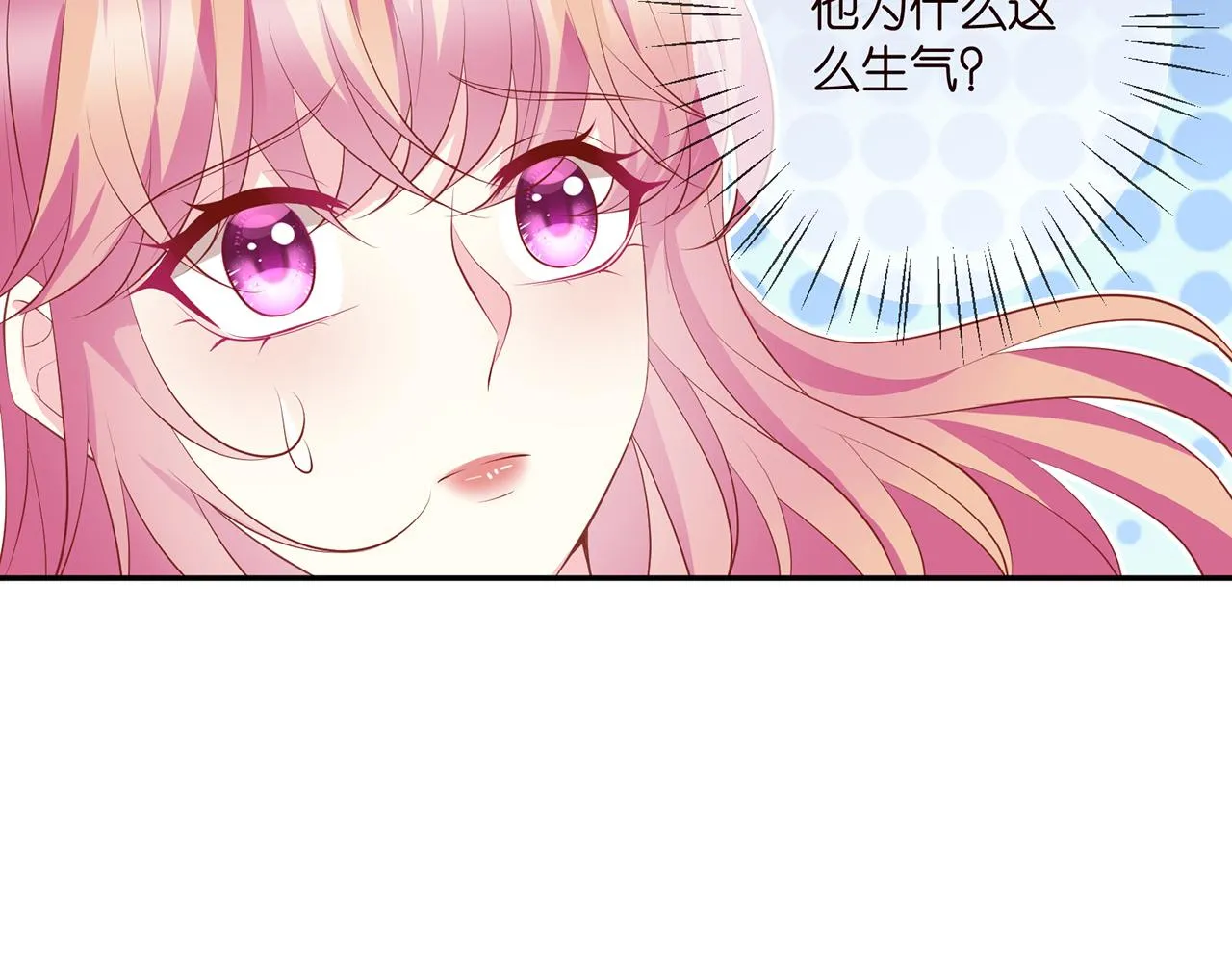第362 审问夏国良 第14页
