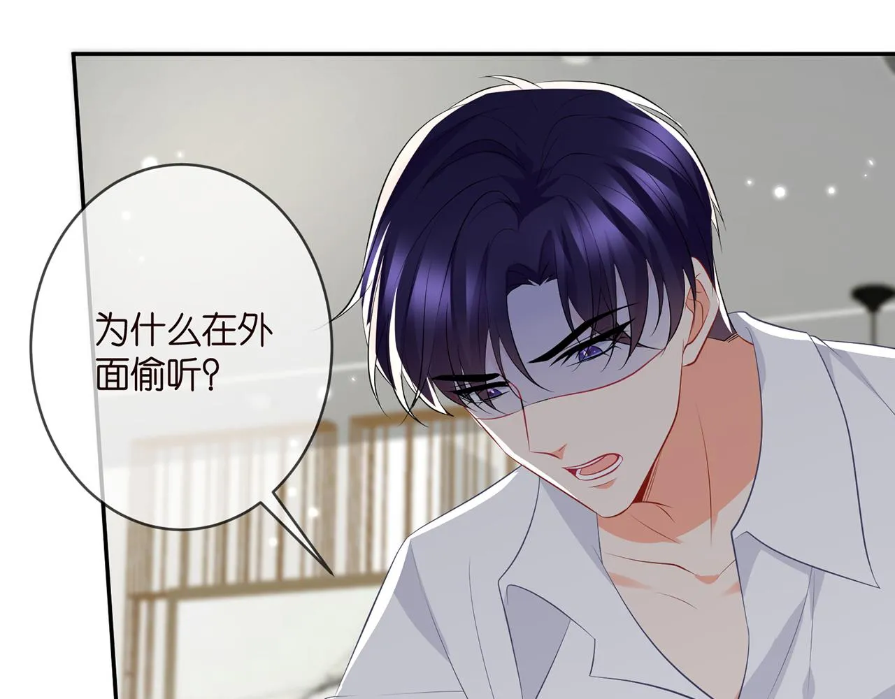 第362 审问夏国良 第15页