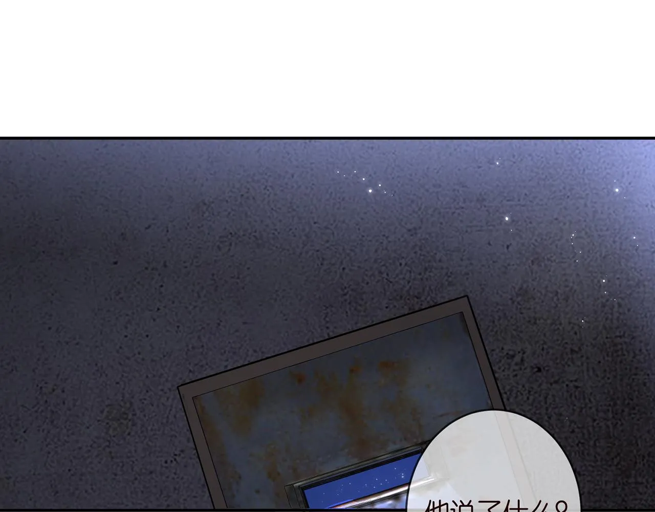 第362 审问夏国良 第46页