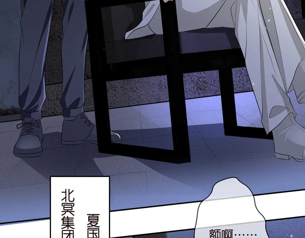 第362 审问夏国良 第49页