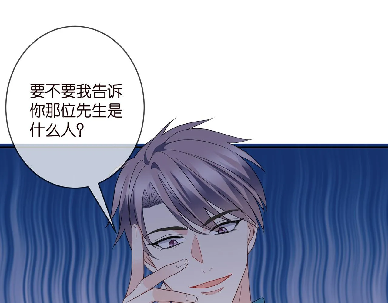 第362 审问夏国良 第68页