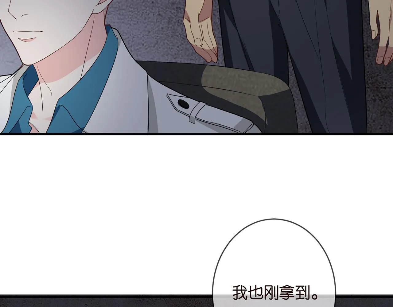第362 审问夏国良 第80页
