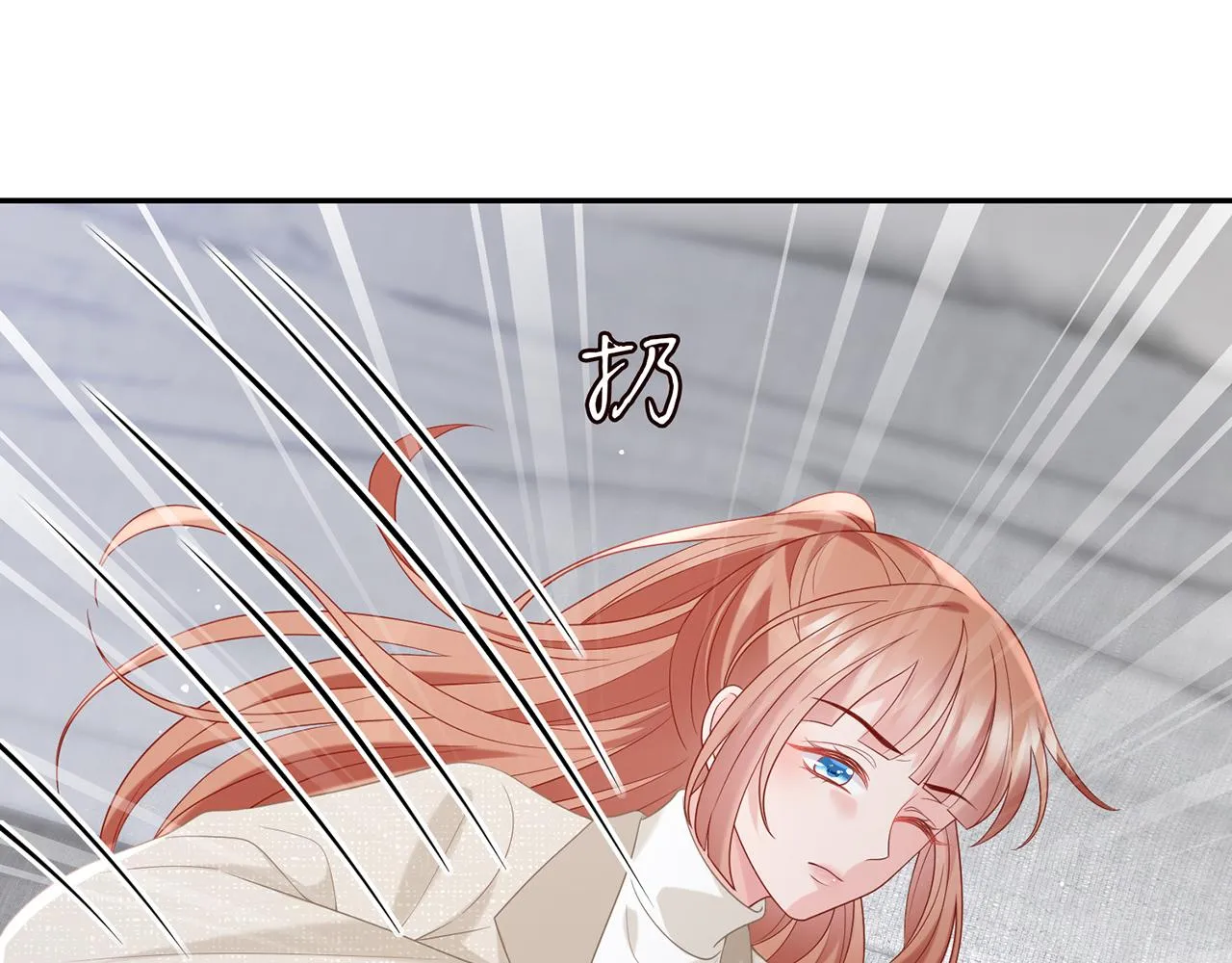 第361 一刀两断 第19页