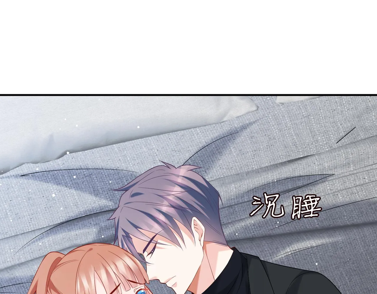 第361 一刀两断 第30页