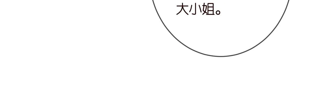 第361 一刀两断 第48页