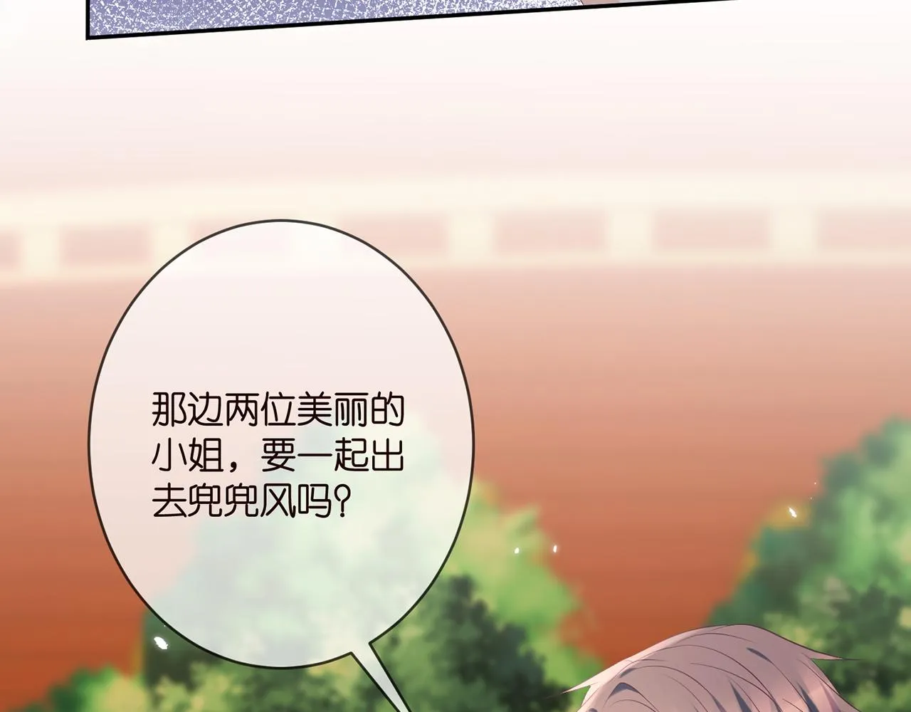 第361 一刀两断 第61页