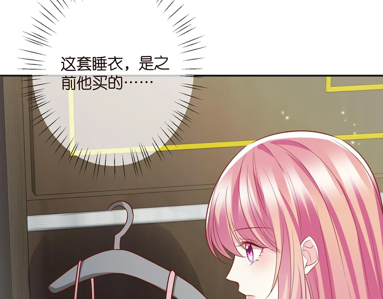 第361 一刀两断 第84页