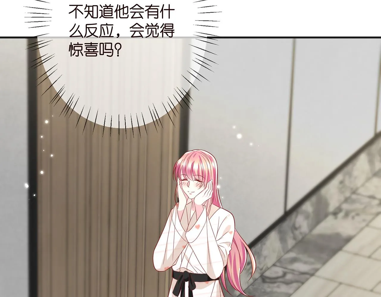 第361 一刀两断 第90页