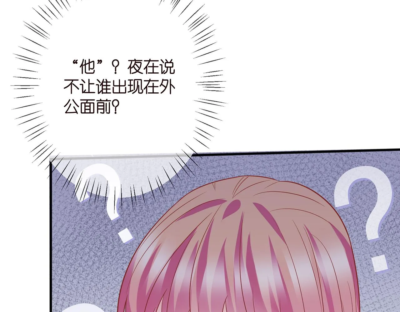 第361 一刀两断 第96页